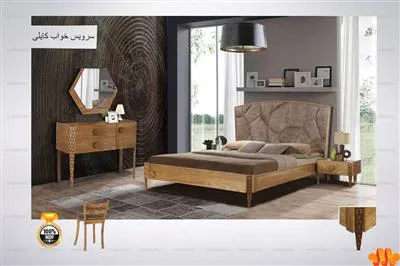 سرویس خواب کایلی