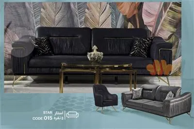 مبل راحتی استار