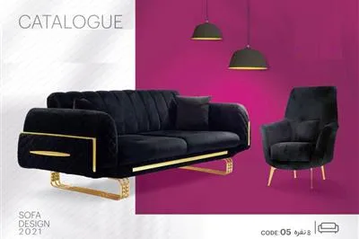 مبل راحتی مکانیزمی جولیا