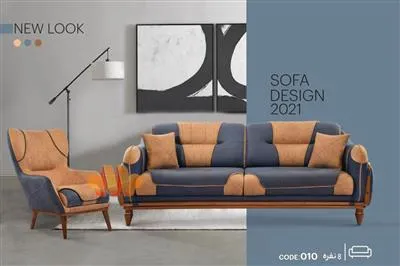 مبل راحتی مکانیزم دار پاریس