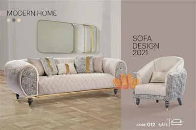 مبلمان راحتی سام ایکس