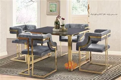 میز ناهار خوری راشیدو